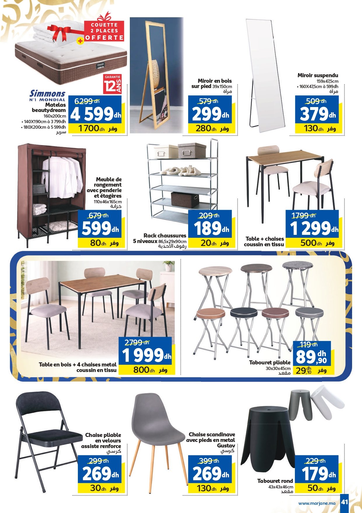 Catalogue Marjane février 2026